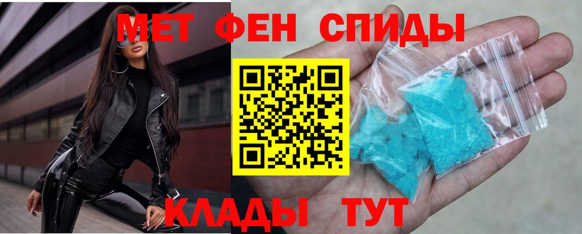 Amphetamine VHQ Рязань