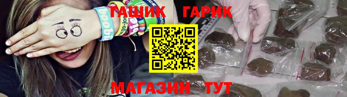ГАШ 40% ТГК Рязань