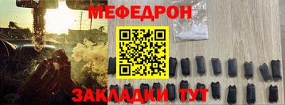 mdpv Будённовск