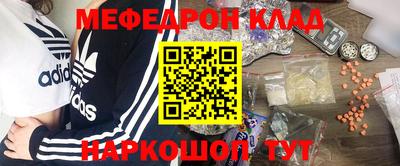 молекула духа Бузулук