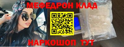 молекула духа Бузулук