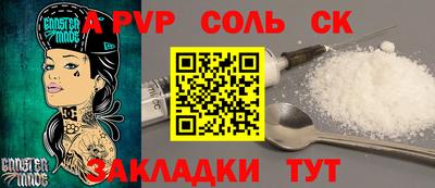экстази Бугуруслан