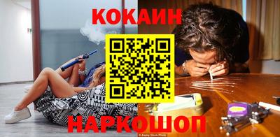 молекула духа Бузулук