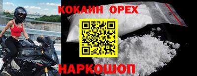 экстази Бугуруслан