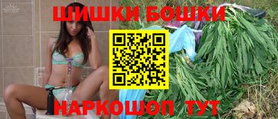 молекула духа Бузулук