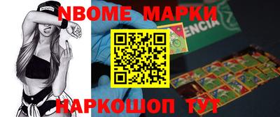 молекула духа Бузулук