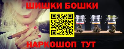 молекула духа Бузулук