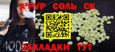 mdpv Будённовск
