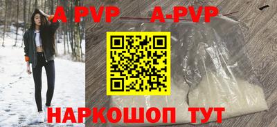 mdpv Будённовск