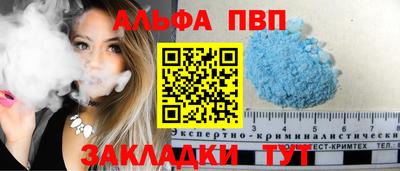 молекула духа Бузулук
