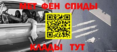 молекула духа Бузулук