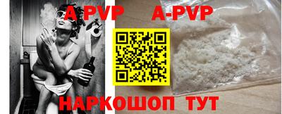 mdpv Будённовск
