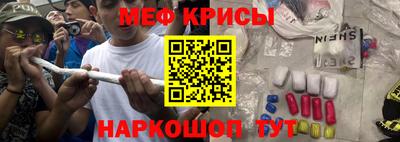молекула духа Бузулук