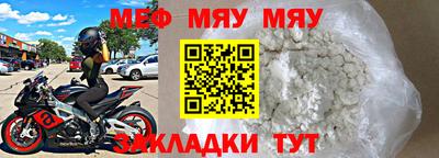 молекула духа Бузулук