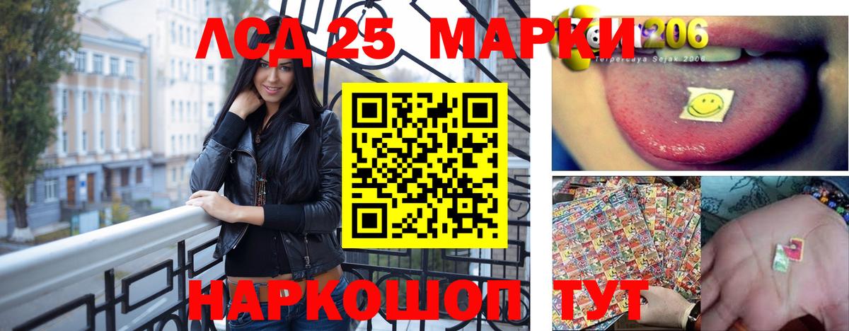 Рязань  Лсд 25 экстази ecstasy  Вход с VPN  Лсд 25 экстази кислота 