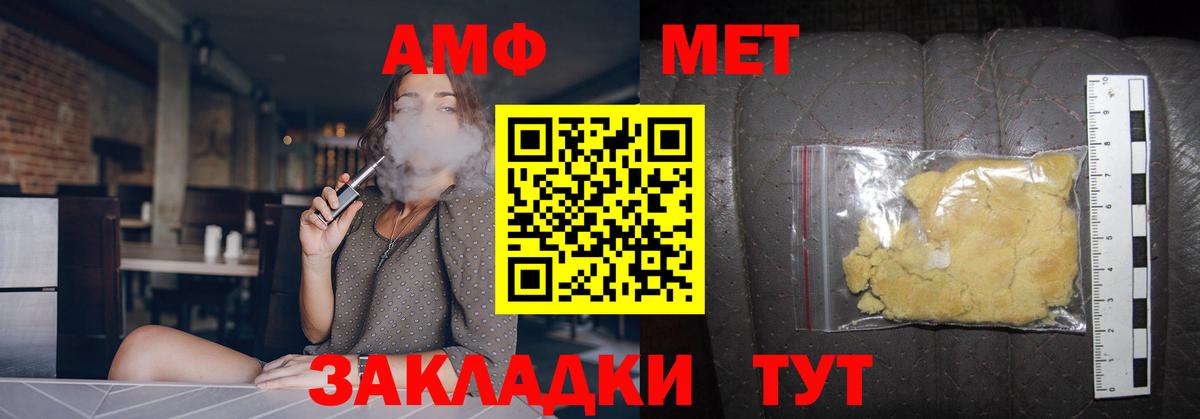 Метамфетамин пудра Рязань