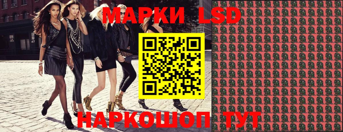 Марки N-bome  Марки 25I-NBOMe 1500мкг  Вход с VPN  Рязань 