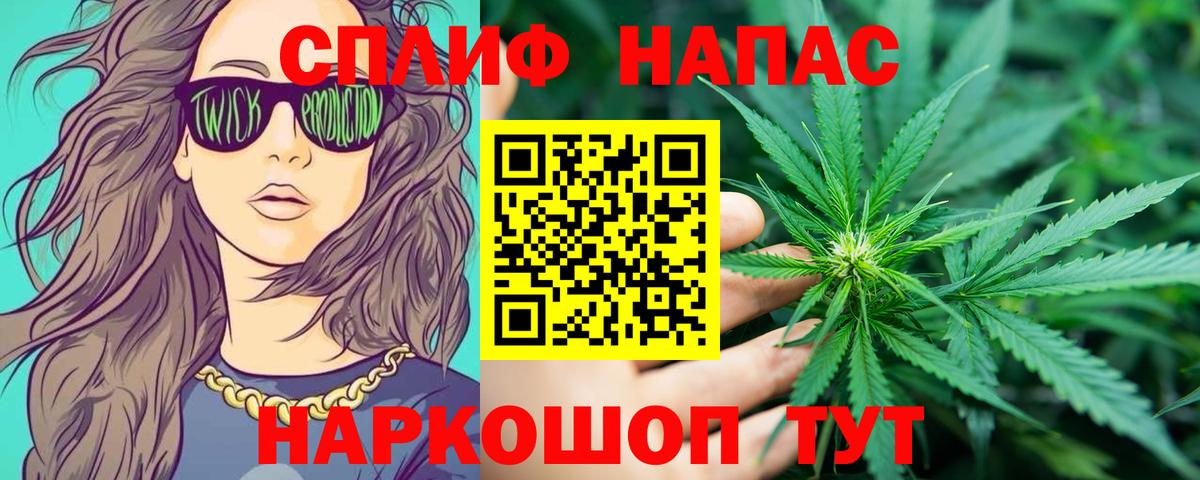 Рязань  Канабис сатива  Каннабис VHQ  Бошки Шишки гибрид  Вход с VPN 